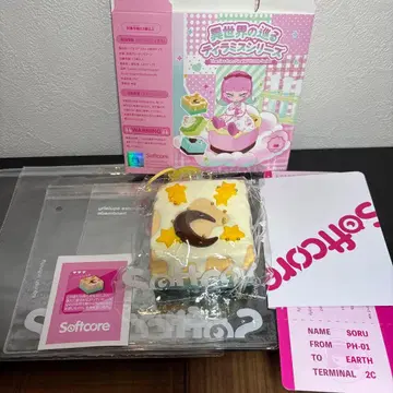Softcore 트와일라잇 왕국