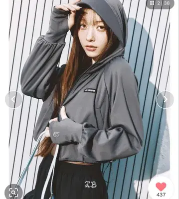 선 가드 부착 쿨 터치 래쉬가드