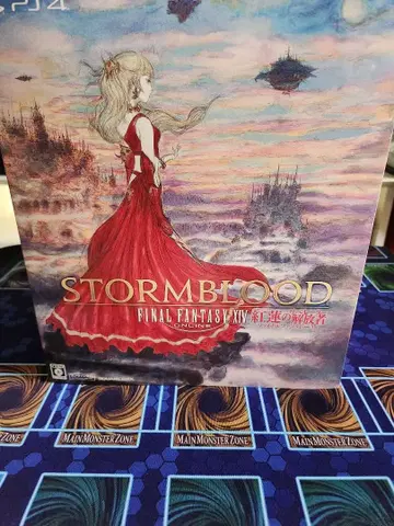 FF14 홍련의 해방자 컬렉터즈 에디션