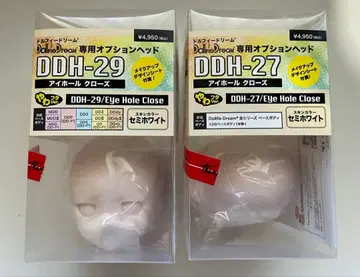 DDH-29 DDH-27 아이홀 클로즈