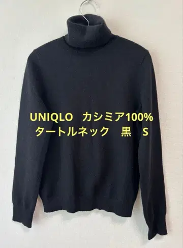 UNIQLO 캐시미어 100% 터틀넥 블랙 S
