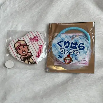 와카타카 가챠 쿠리하라 료야 5