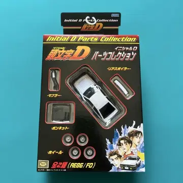 이니셜D AE86 부품 컬렉션