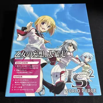 [ DVD ] IS [ 인피니트 스트라토스 ] 2 OVA 월드 퍼지 편