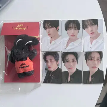 재중 JAEFRIENDS 인형 키링