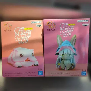 메이드 인 어비스 큰 Fluffy Puffy 나나치 미티 2세트