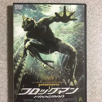 프로그맨 DVD 80분 2004년 제작 몬스터 패닉