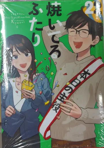 코단샤 모닝 KC 하나츠카 시오리 !!)굽고 있는 두 사람 22