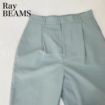 컨디션 최상 Ray BEAMS 레이빔즈 팬츠 슬랙스 0859B