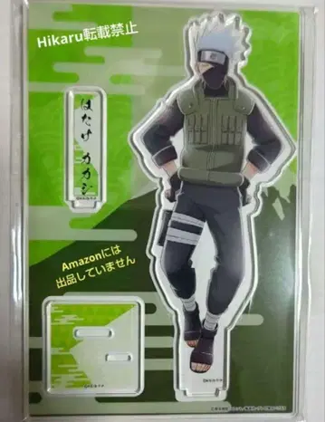 NARUTO 하타케 카카시 아크릴 스탠드 후지큐 나뭇잎 마을 5주년 기념