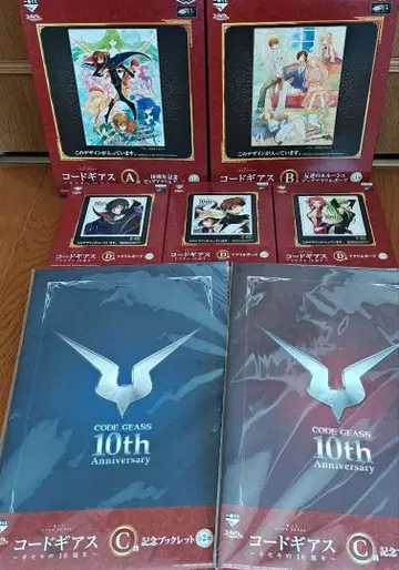 제일복권 코드기어스 기적의 10주년 A상 B상 C상 세트