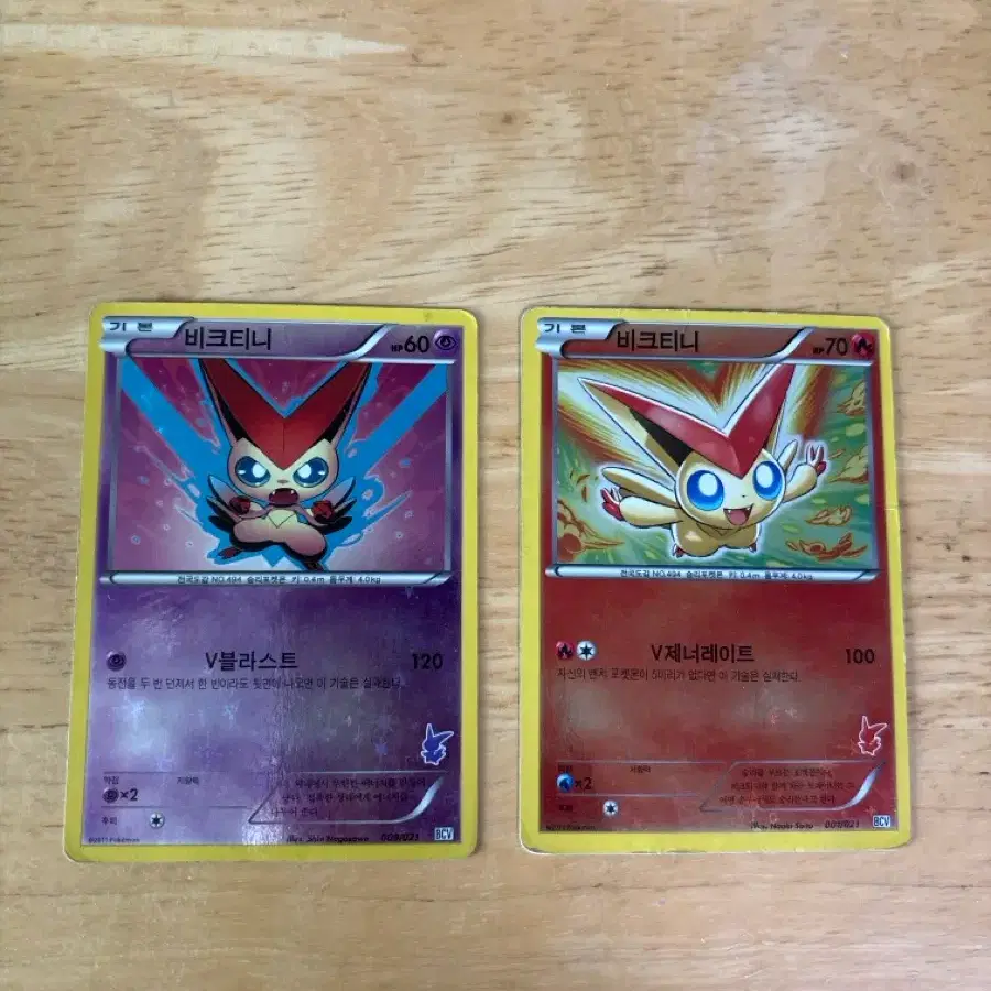 victini pokemon cards Victini (13/108) [XY: Roaring Skies]