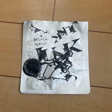 요네즈켄시 한정판 굿즈 목걸이 JUNK