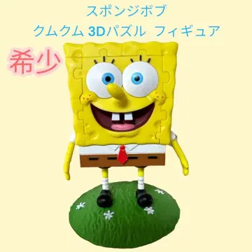 레어 스펀지밥 쿠무쿠무 3D 퍼즐 피규어