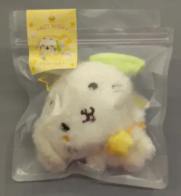 NCT WISH Steady 2nd MD RYO WISH DOLL