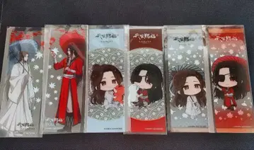 천관사복 가라오케 철인 클리어 책갈피