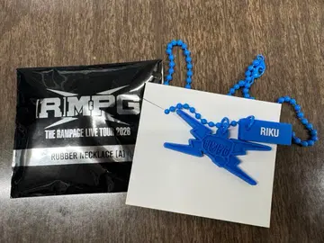 RIKU 러버 목걸이