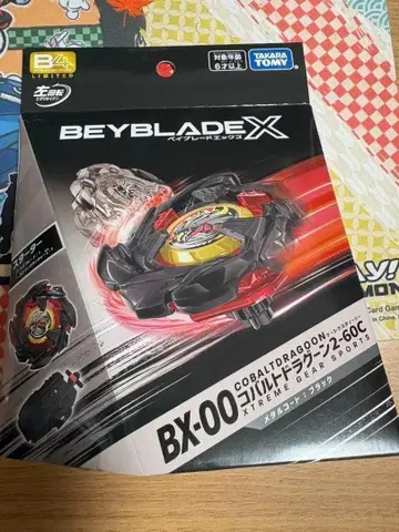 B4 스토어 한정판 BX00 코발트 드라군 2-60C 메탈 코트 블랙 6