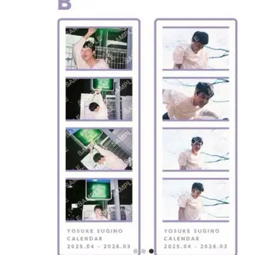 B 책갈피 세트 스기노 요스케 YOSUKE SUGINO GOODS