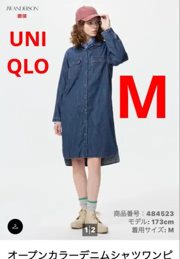 완판템 새상품 JW ANDERSON 오픈 카라 데님 셔츠 원피스 M