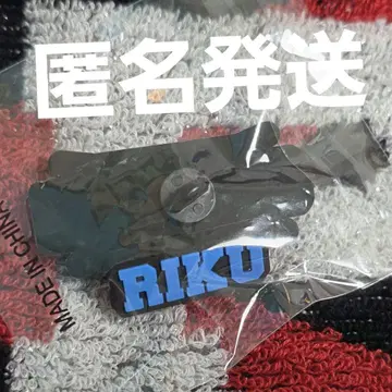 THE RAMPAGE (R)MPG 가챠 프리미엄 러버 배지 RIKU