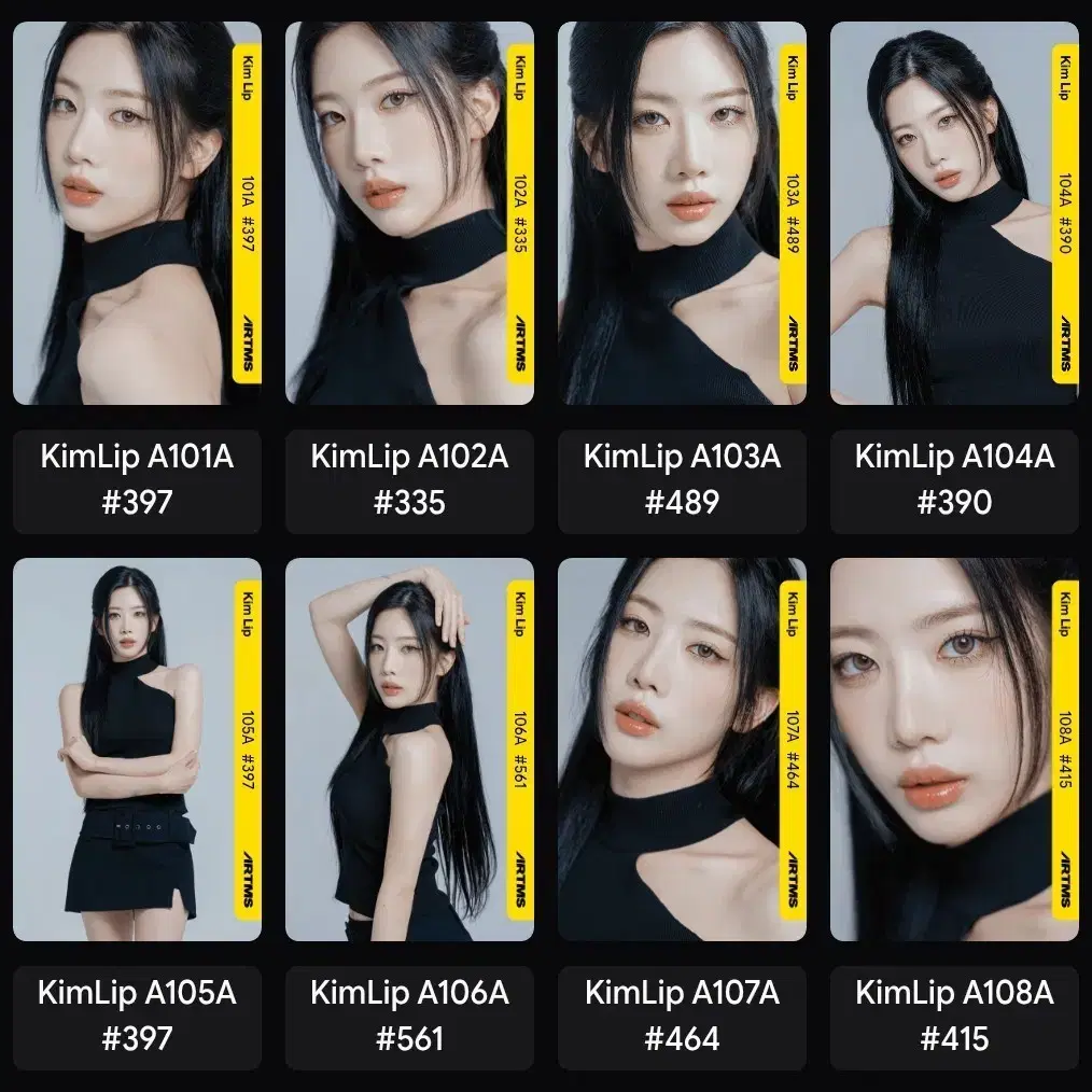 Artms Heejin ARTMS 117Z Objekt | Bunjang Global