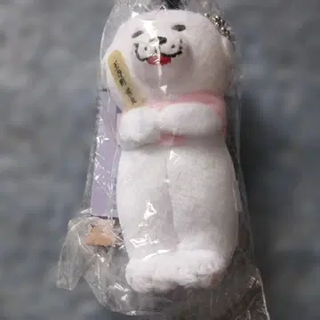 설환 봉제 인형 키링 볼체인 오지마치 굿즈 레어