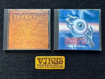 VIRUS MATERIALS EMERGENCY EXPRESS 세트 증정