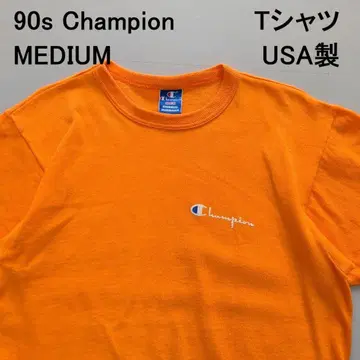 90s Champion 챔피온 T셔츠 M USA제 오렌지