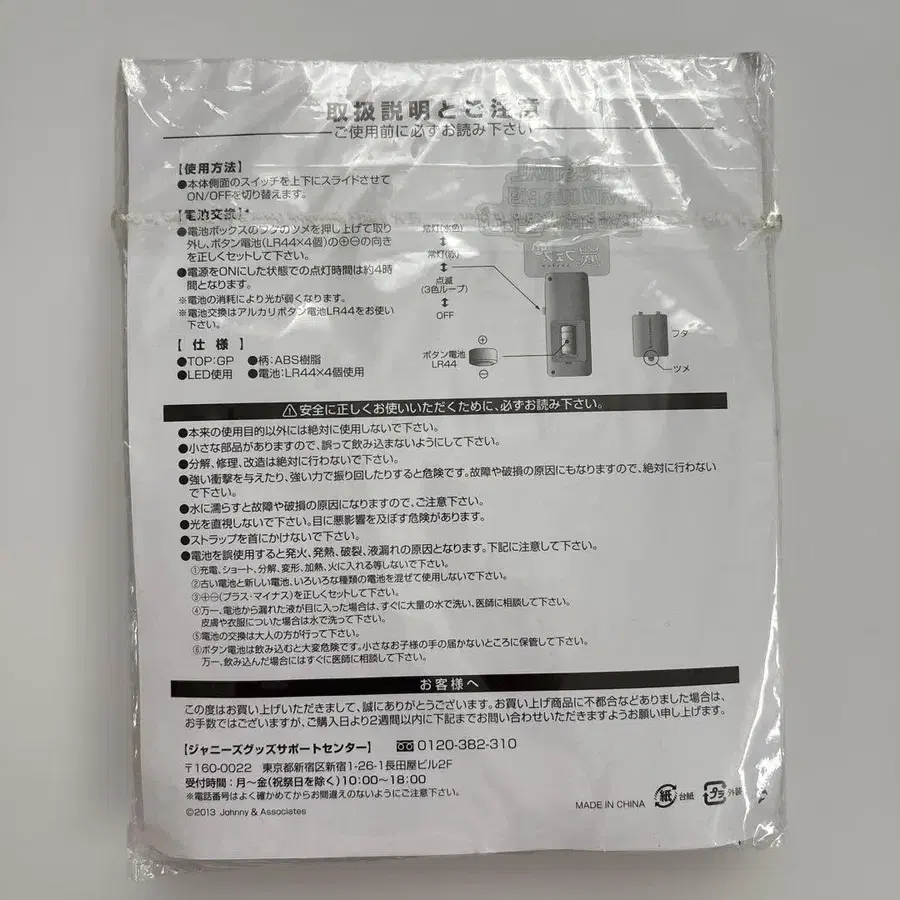 11번째 상품 이미지