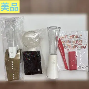 아라시 라이브 응원봉 4개