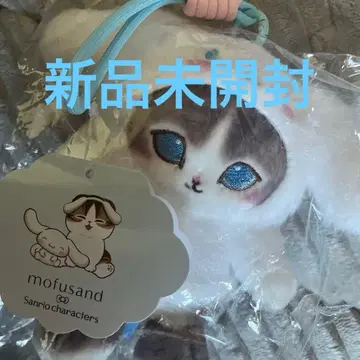 모프 샌드 mofusand 산리오 뽀떼후와 마스코트 시나모롤
