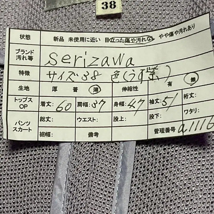 2번째 상품 이미지