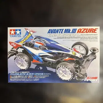 TAMIYA 아반떼 AVANTE Mk.III AZURE 아즈르