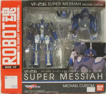 반다이 로봇혼 VF-25G 슈퍼 메사이어 발키리 (미하엘 블랑기) 46