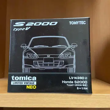 토미카 리미티드 빈티지 네오 혼다 S2000 TypeV