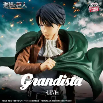 진격의 거인 리바이 Grandista -LEVI- 피규어