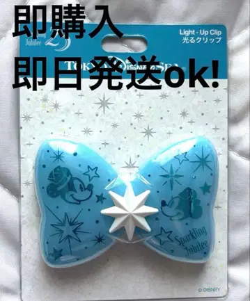 새상품 디즈니씨 25주년 빛나는 클립 스파클링 쥬빌리 리본