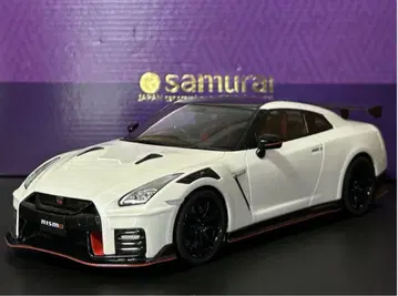 닛산 GT-R NISMO 1/18 사무라이 니즈모 화이트 R35