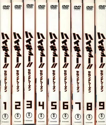 애니메이션 DVD 하이큐!! 세컨드 시즌 초회 생산 한정판 전 9권 세트