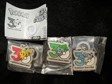 포켓몬 30주년 메탈 참 마스코트 3종 세트 피카츄