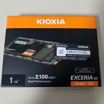 Kioxia Exceria G2 1TB NVMe SSD | 브랜드 중고거래 플랫폼, 번개장터
