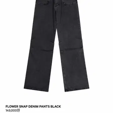 코이세이오 coyseio flower snap denim pants | 브랜드 중고거래