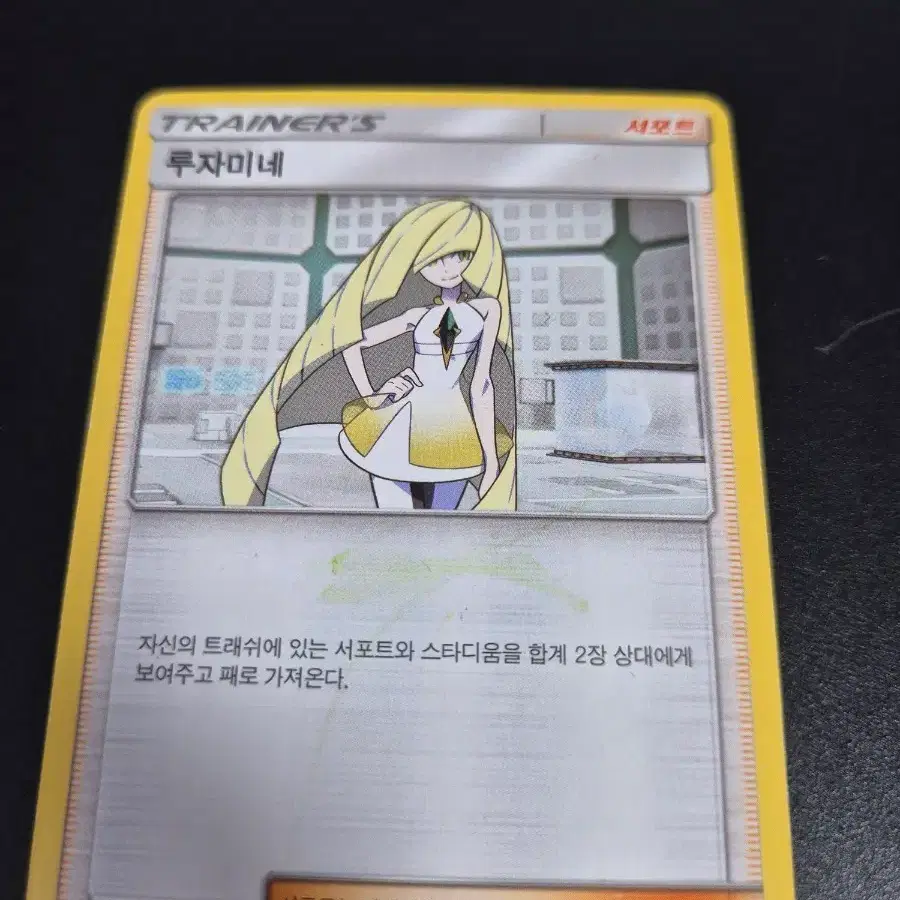 pokemon cards steam siege Seedot - 9/114