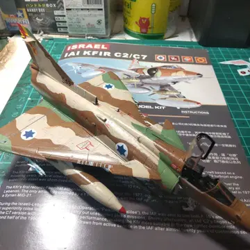 이스라엘.I.A.I.쿠필 C7