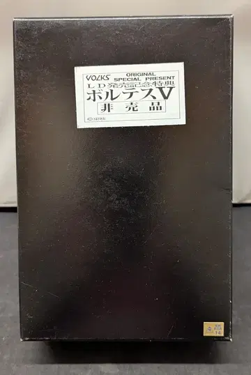 보크스/VOLKS LD 출시 기념 혜택 볼테스 V