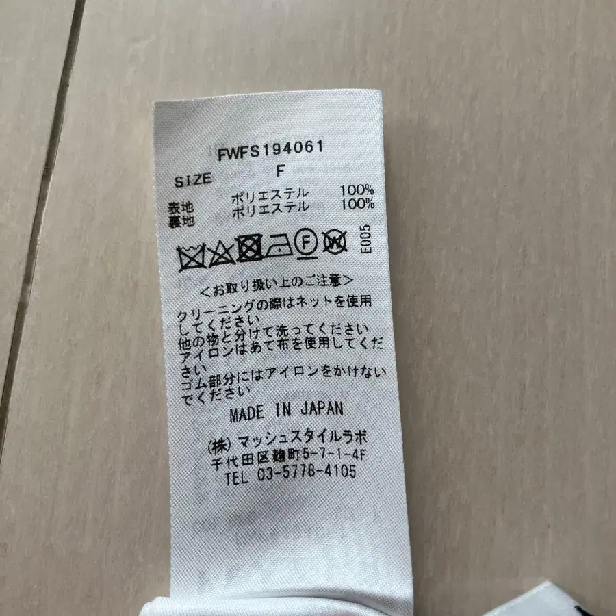 6번째 상품 이미지