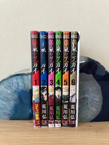 도쿄의 츠가이 1-6권 + YOMINO TSUGAI 특별판