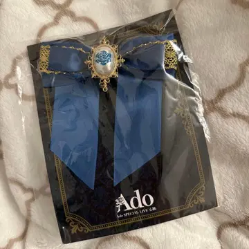 Ado 심장 특전
