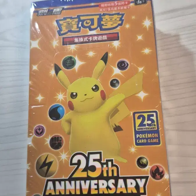 165 167 pokemon card Pokemon Sword & Shield 25th Anniversary Rayquaza Traditional Chinese C —  Japan2UK main image 0
